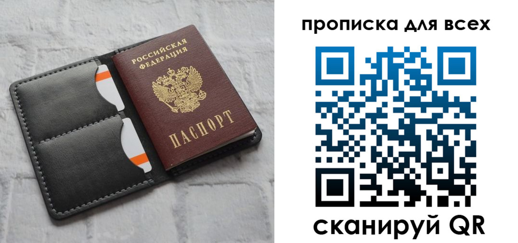 регистрация в Лыткарино